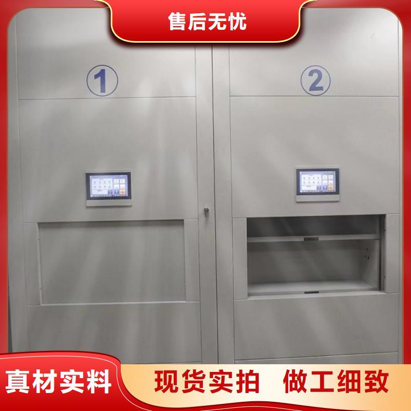 存放档案密集柜-存放档案密集柜现货供应