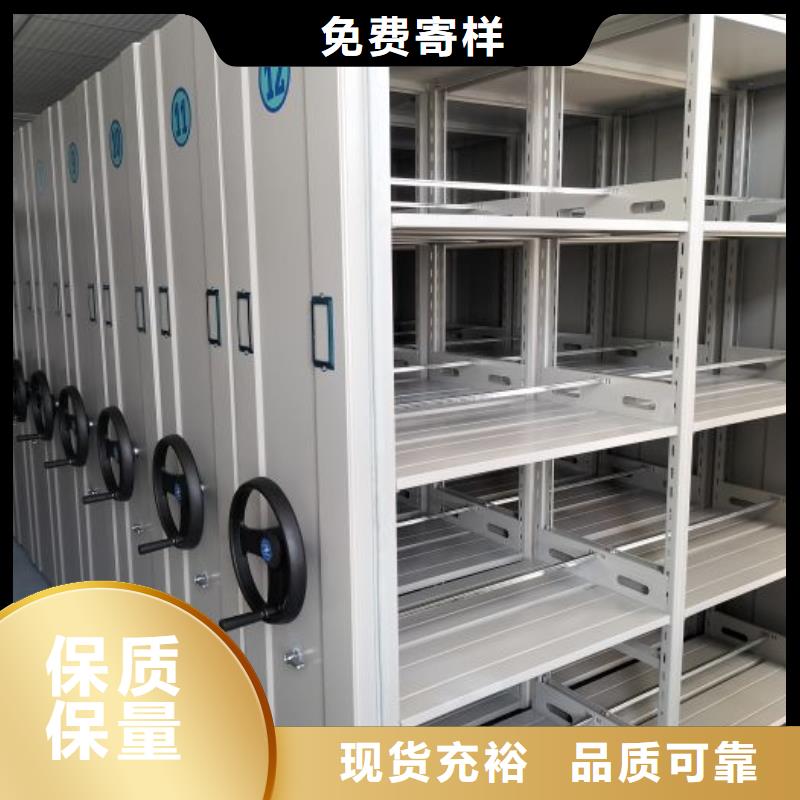 手动密集柜密集架-视频-洛阳市手动密集柜密集架-手动移动智能档案柜密集架桦平柜业(洛阳市分公司)服务区域偃师|涧西|焦作|濮阳|平顶山|郑州|信阳