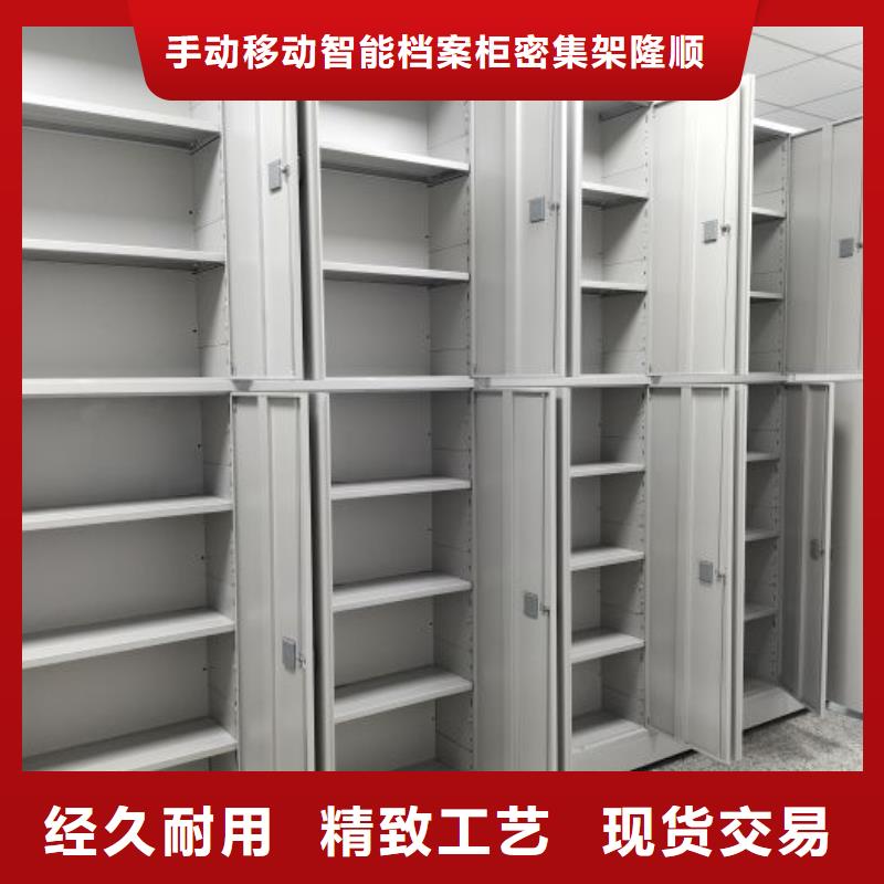 市场报价【桦平】电动智能型档案柜