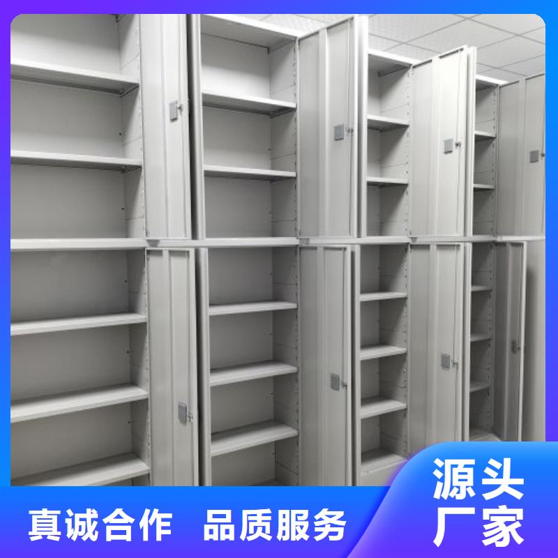 手动密集柜密集架-视频-永修|共青城|萍乡|景德镇|新余|赣州|宜春|吉安手动密集柜密集架工厂直供-手动移动智能档案柜密集架桦平柜业(九江市分公司)