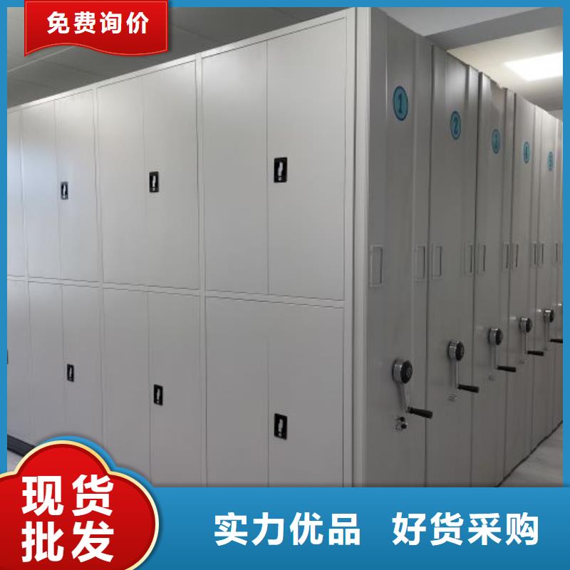 【源头直供 手动密集架_密集型档案柜品质保障价格合理】|附近厂家