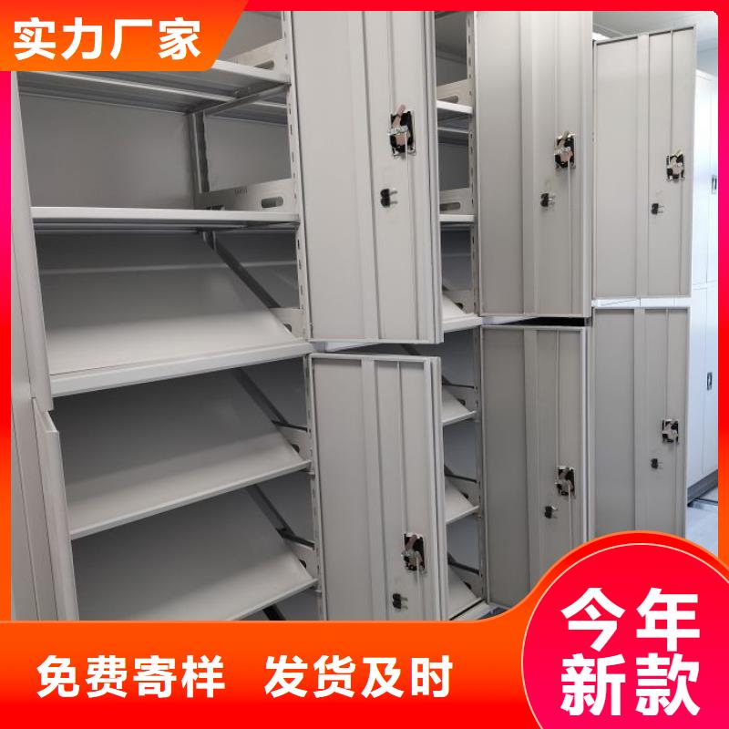 营业网点【桦平】三沙市档案室资料密集架