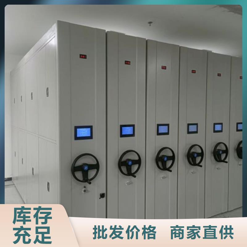 【批发商 手动密集架_手动档案柜供货及时】价格,供应商-v651.com