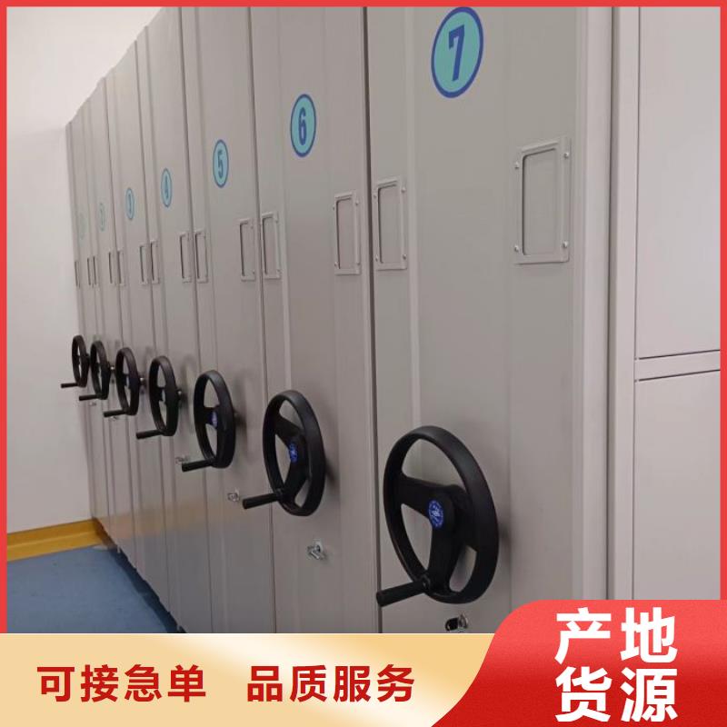 企业档案库密集柜厂家-质量可靠