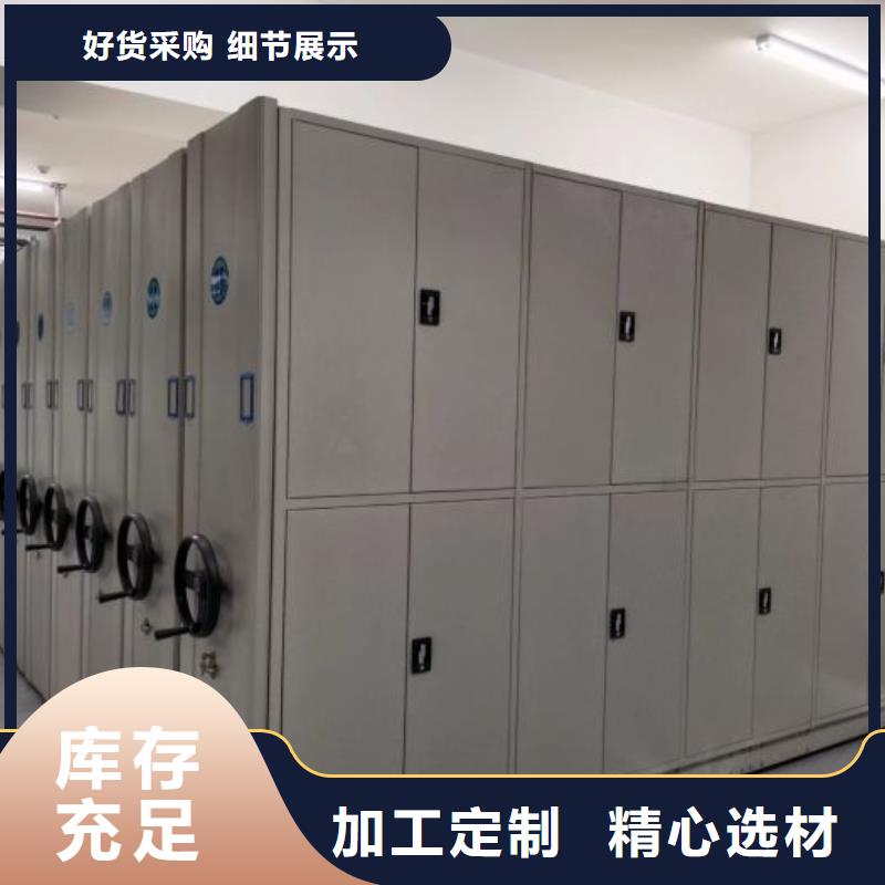 手动密集柜密集架视频-手动密集柜密集架|黑龙江省大庆市|肇州|肇源|黑河|齐齐哈尔|哈尔滨|牡丹江