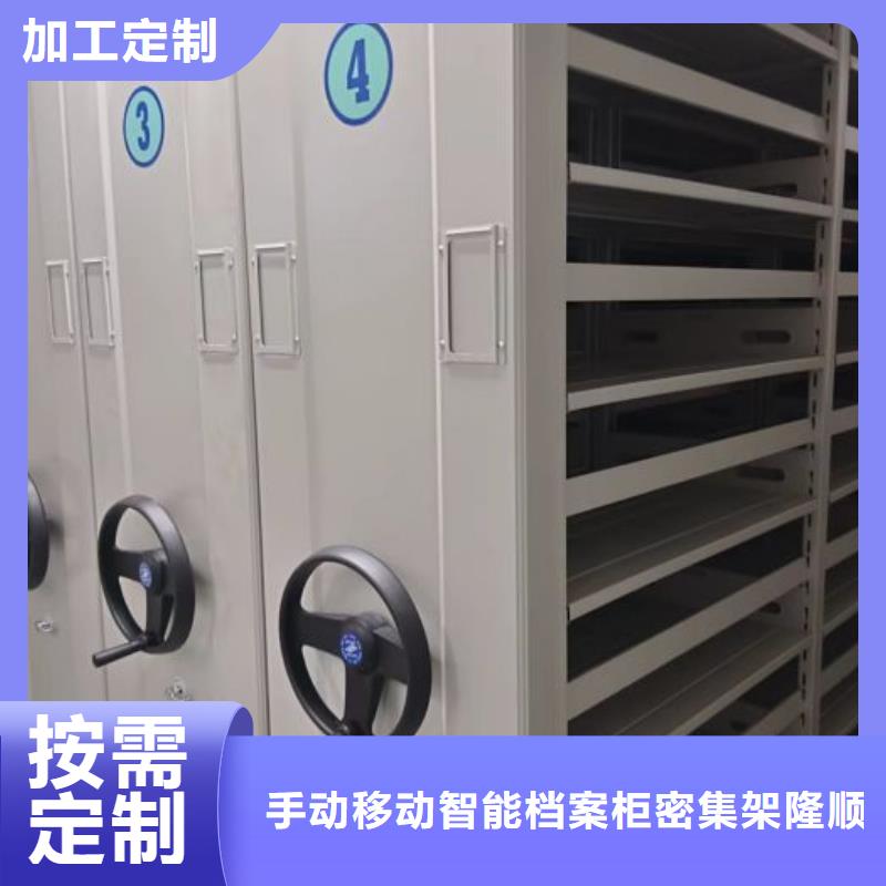 档案资料库智能密集柜选档案资料库智能密集柜厂家