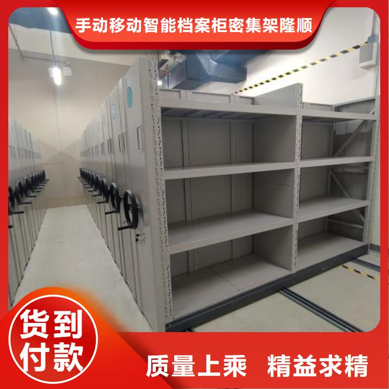 手动密集柜密集架-视频-永修|共青城|萍乡|景德镇|新余|赣州|宜春|吉安手动密集柜密集架工厂直供-手动移动智能档案柜密集架桦平柜业(九江市分公司)