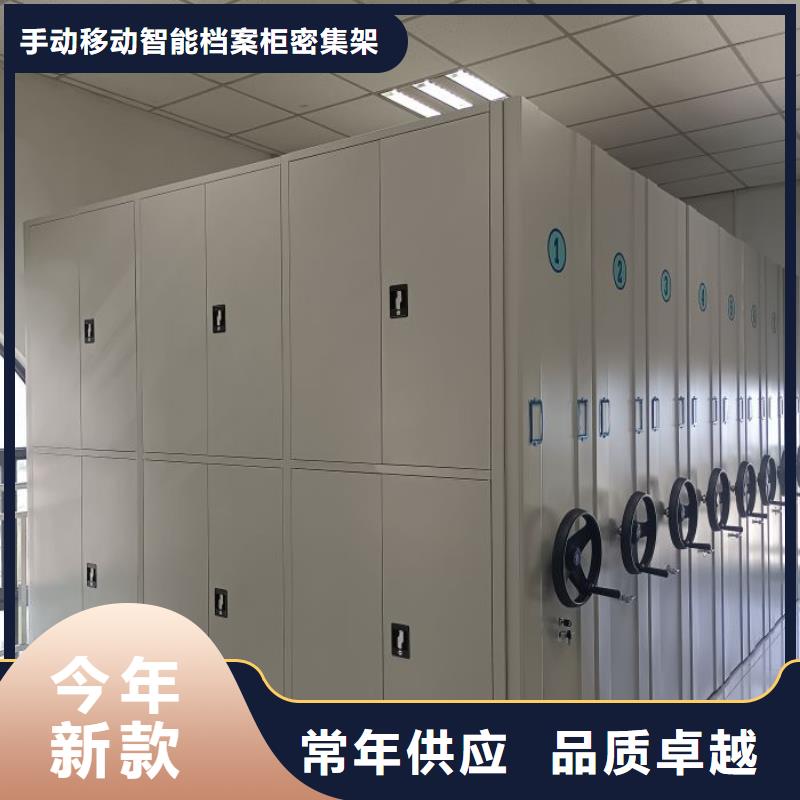手动密集柜密集架-视频-永修|共青城|萍乡|景德镇|新余|赣州|宜春|吉安手动密集柜密集架工厂直供-手动移动智能档案柜密集架桦平柜业(九江市分公司)