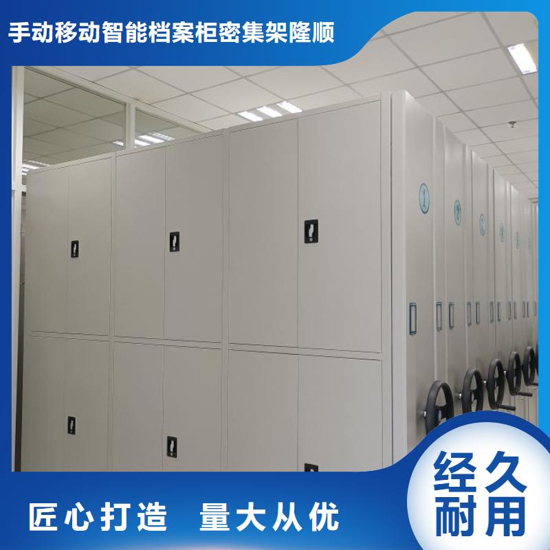 手动密集柜密集架-视频-永修|共青城|萍乡|景德镇|新余|赣州|宜春|吉安手动密集柜密集架工厂直供-手动移动智能档案柜密集架桦平柜业(九江市分公司)