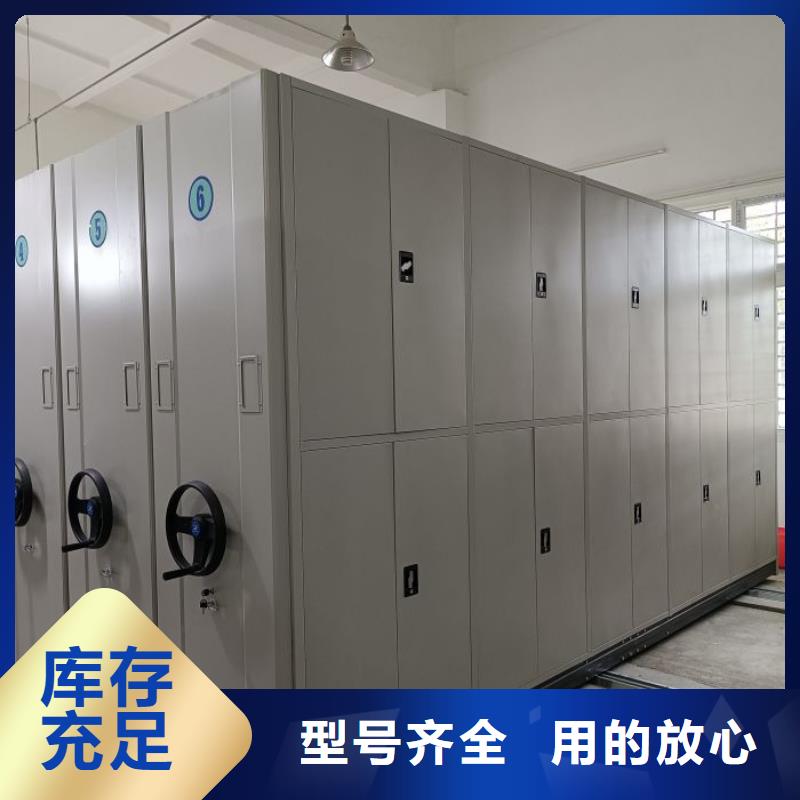 网上销售【桦平】手摇档案密集架