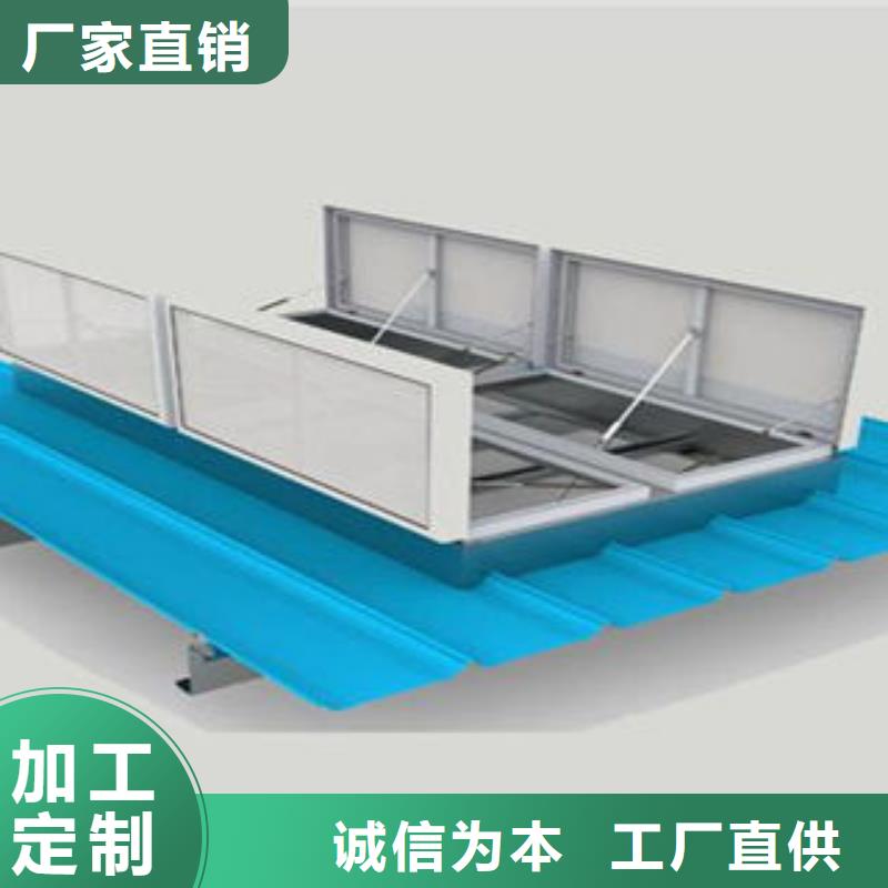 06k105型电动采光排烟天窗?实力老厂