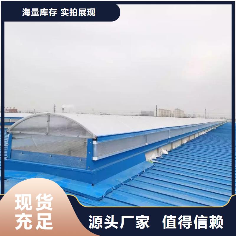 消防排烟天窗型号齐全
