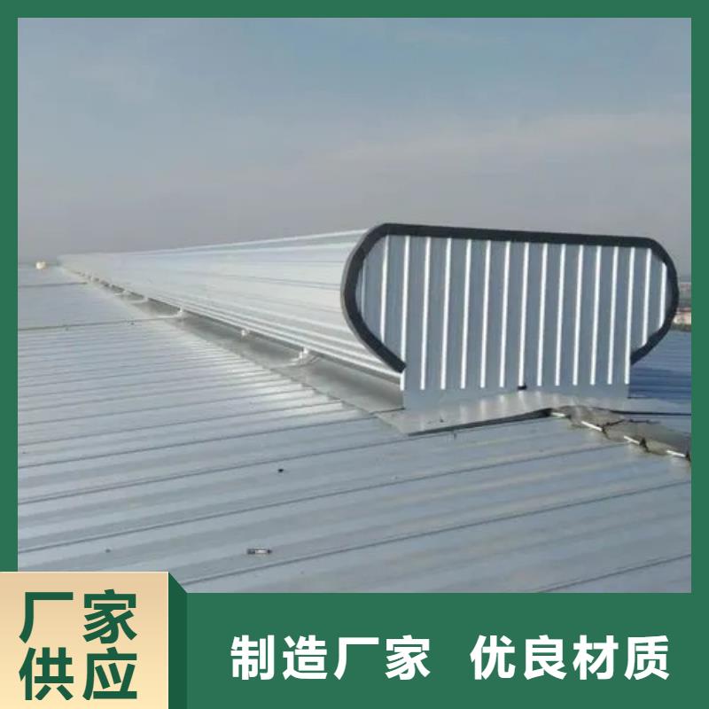 消防电动排烟天窗
