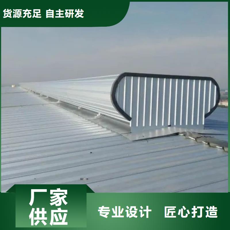 多家仓库发货 通风气楼厂家直营-同城源厂直接供货_产品中心