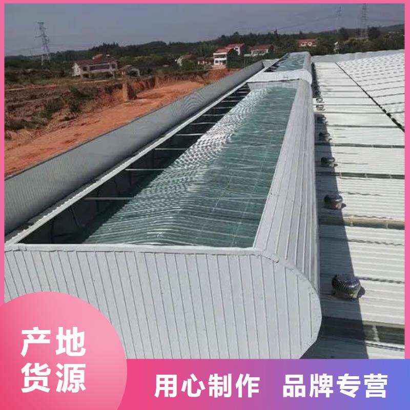 开敞式通风气楼