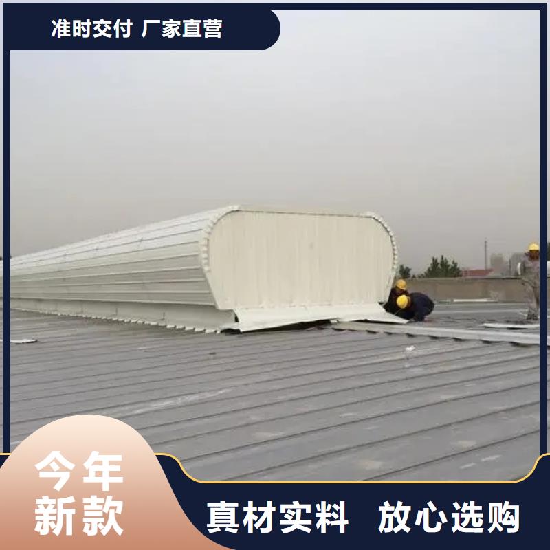 薄型通风气楼
