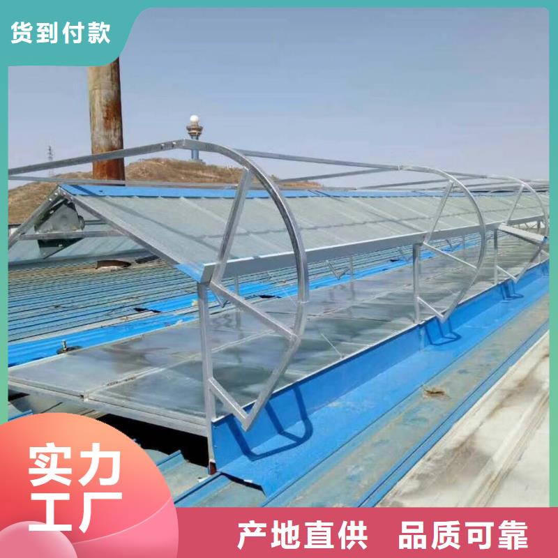 电动通风天窗厂家供应