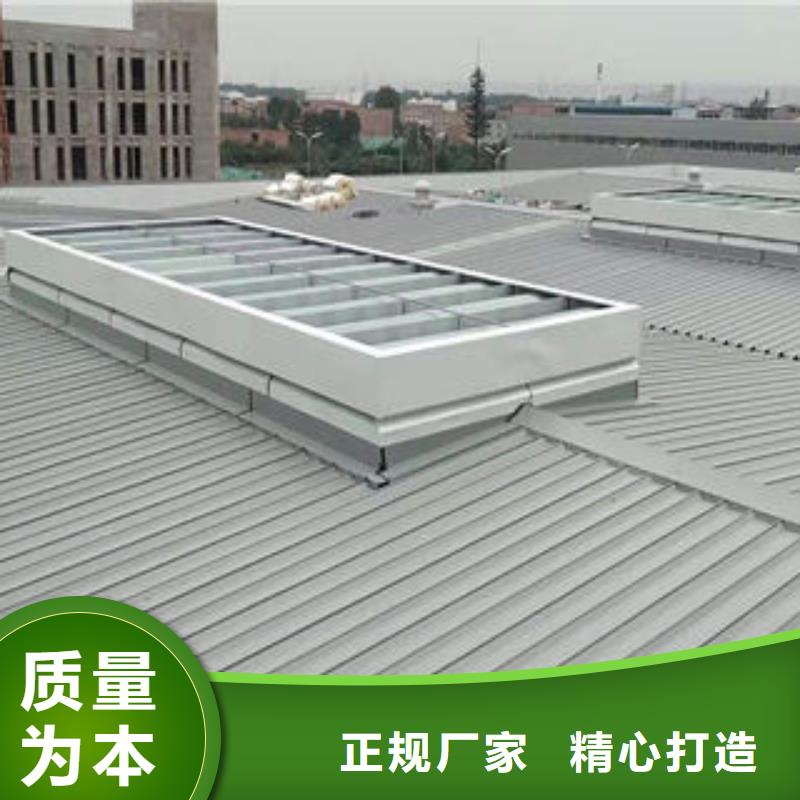 薄型通风气楼