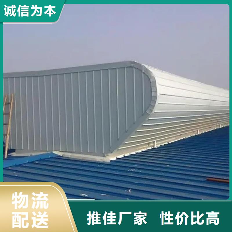 通风气楼-视频-河北省保定市|容城|唐县|承德|廊坊|邯郸|唐山通风气楼-盛强