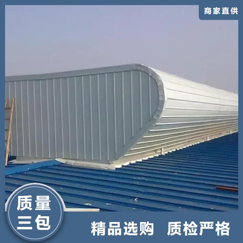 县通风气楼生产厂家