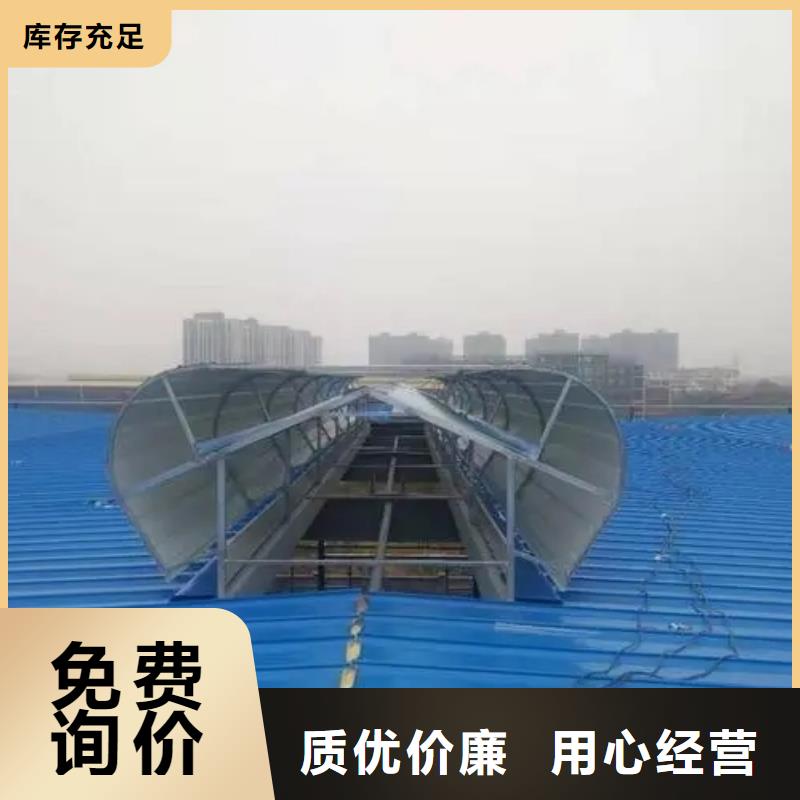 薄型通风气楼售后完善