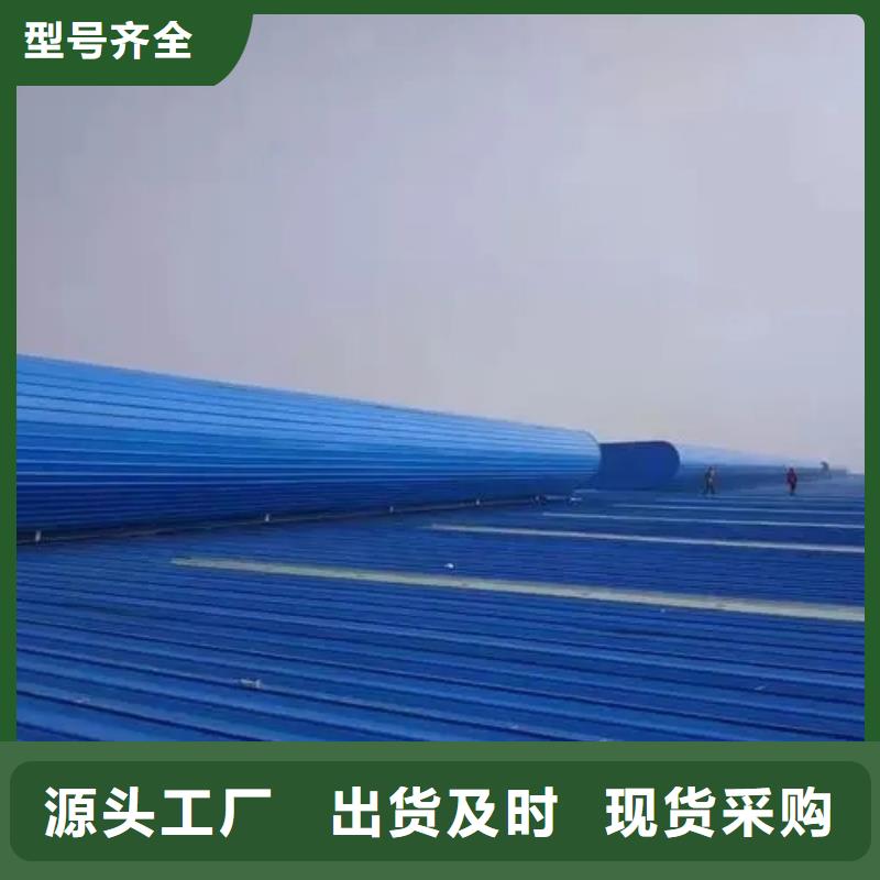 顺坡气楼发货快