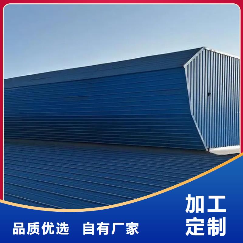 【源头厂商 自然通风器TC4型通风天窗一手货源源头厂家】-通风气楼