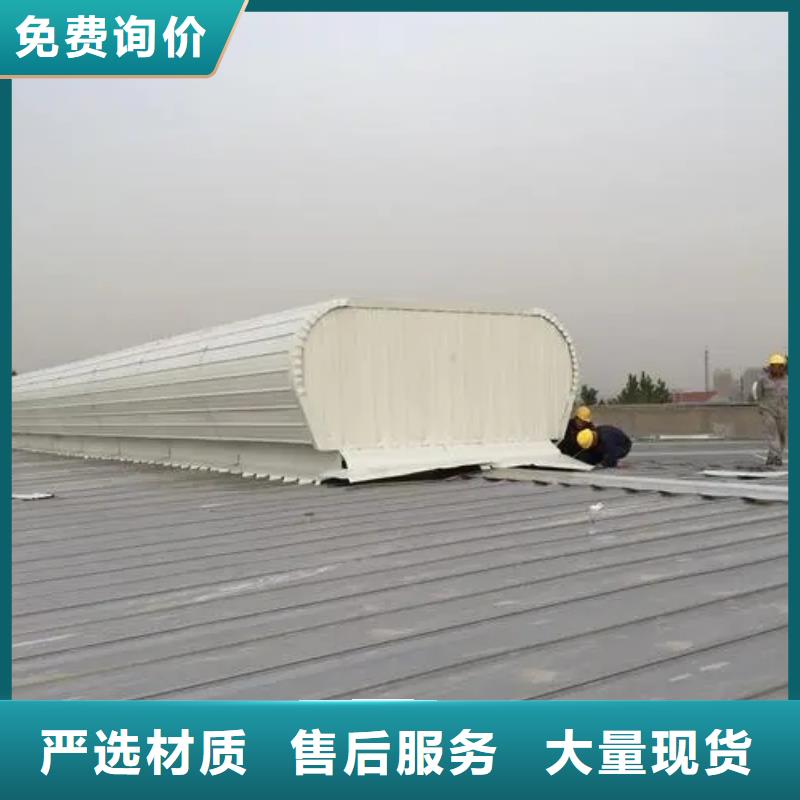 11CJ33通风天窗放心选择