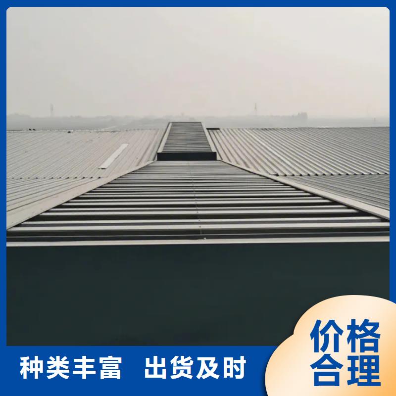 顺坡式通风天窗来图定制