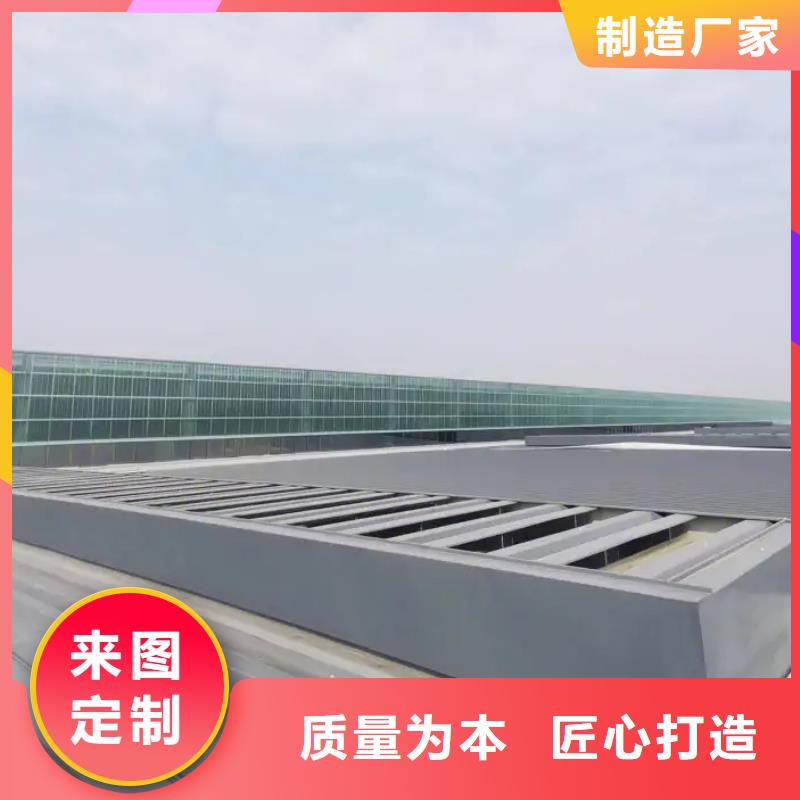 电动采光排烟天窗品质优