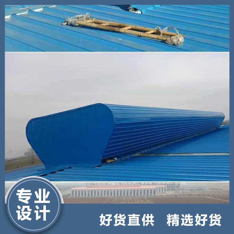 盛强:高性价比的厂家新品自然通风器排烟天窗当地厂家值得信赖_视频介绍