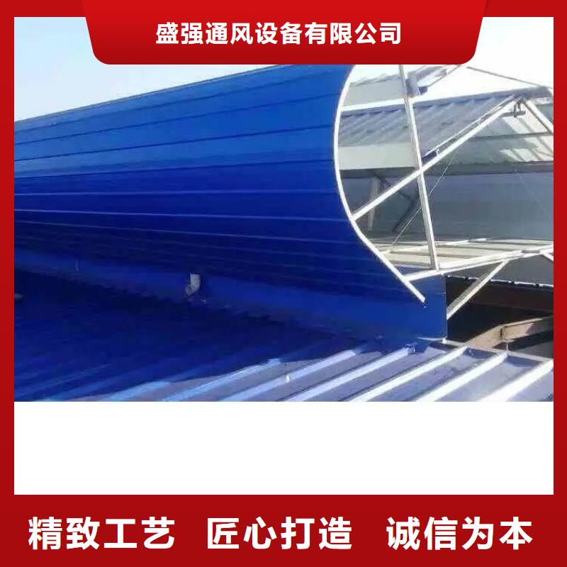 开敞式通风气楼