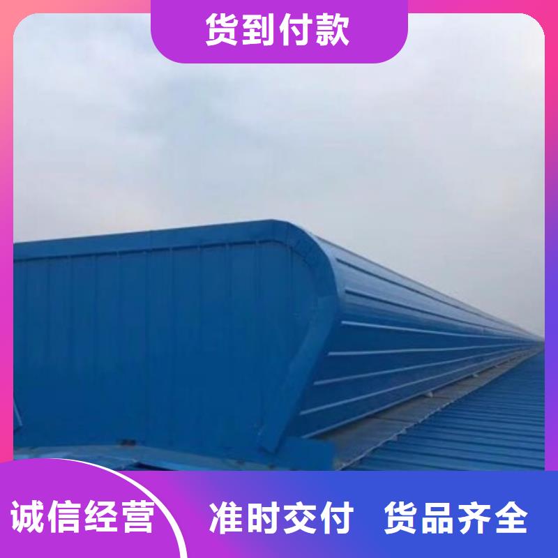 屋脊式通风气楼质量放心