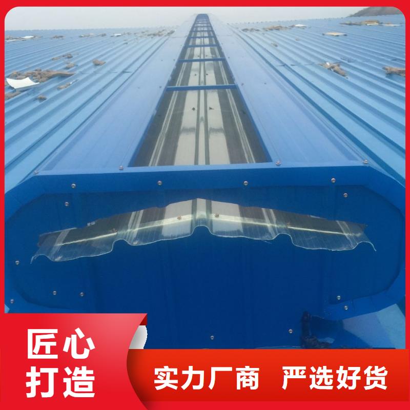 MCW2型通风天窗价格行情