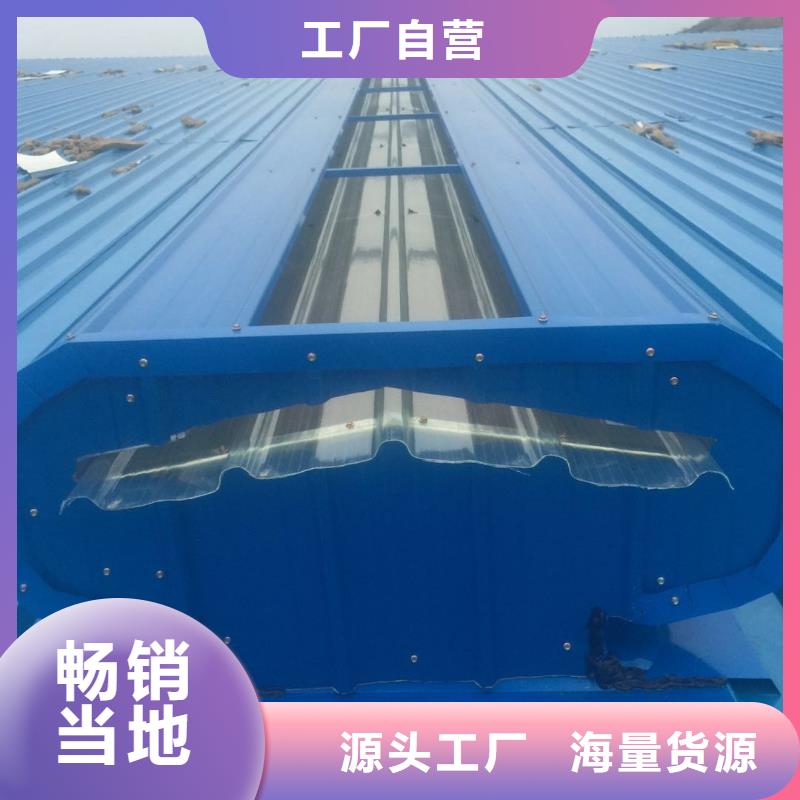 哪里有卖工厂直供自然通风器【通风气楼】生产厂家-本地厂家_供应案例