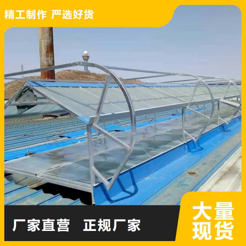 11CJ33通风气楼来图定制