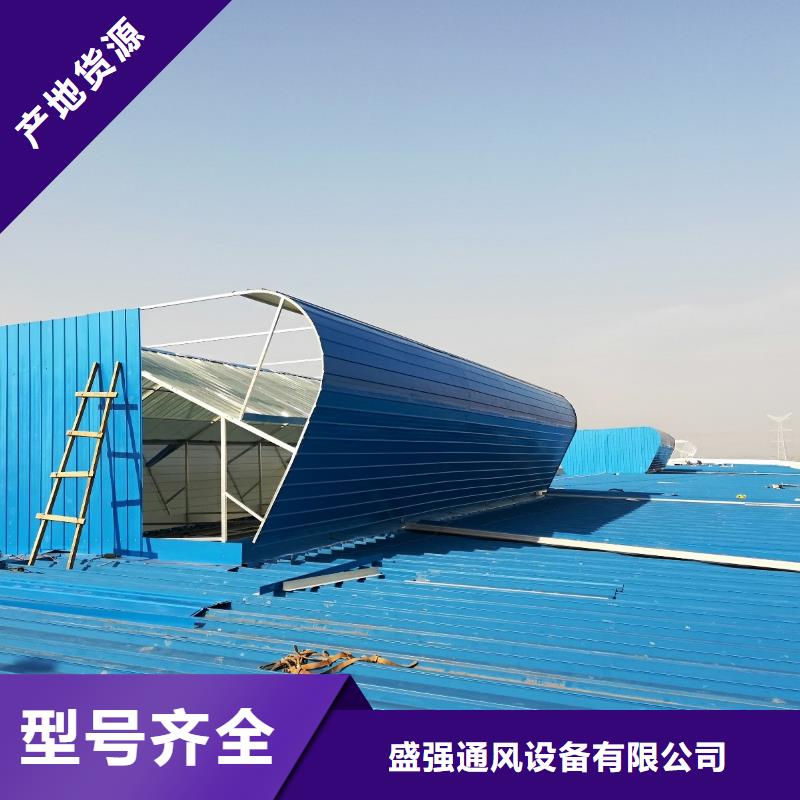 顺坡气楼发货快