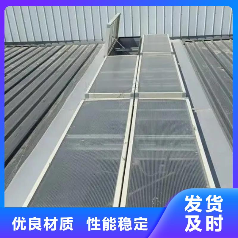 MCW2型通风天窗价格行情