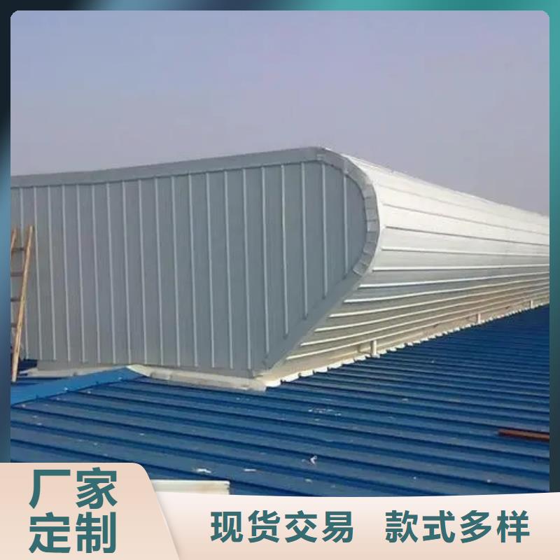 通风气楼-视频-河北省保定市|容城|唐县|承德|廊坊|邯郸|唐山通风气楼-盛强