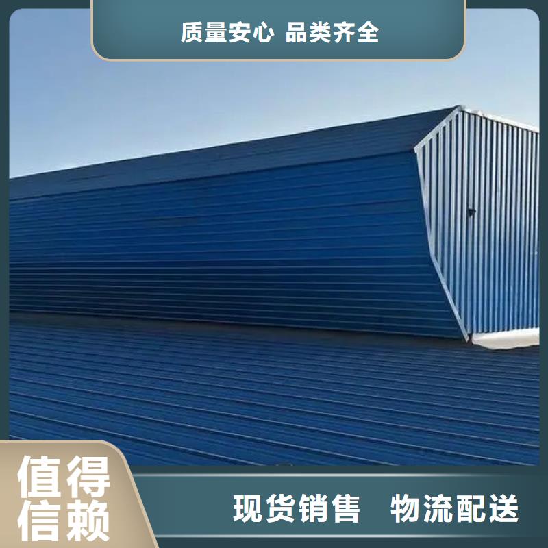 薄型通风气楼售后完善