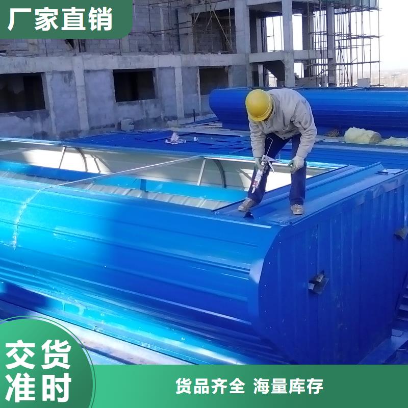侧开型电动采光排烟天窗承诺守信