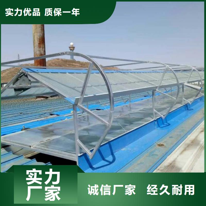 品质优良 拒绝中间商【自然通风器】通风气楼标准工艺