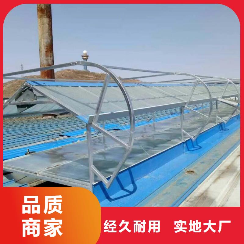 县TC2型通风天窗择优