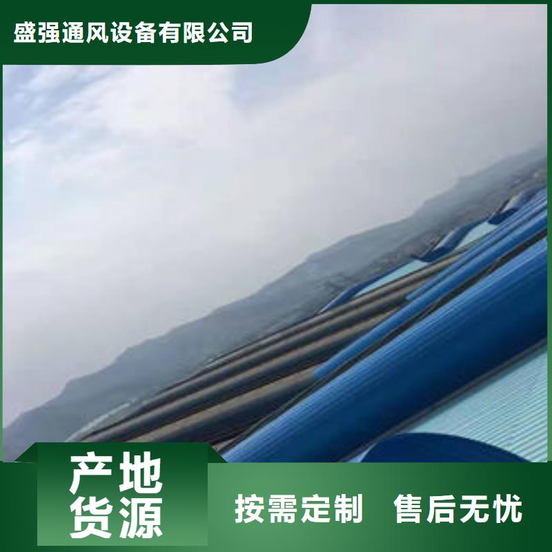 顺坡式通风天窗来图定制