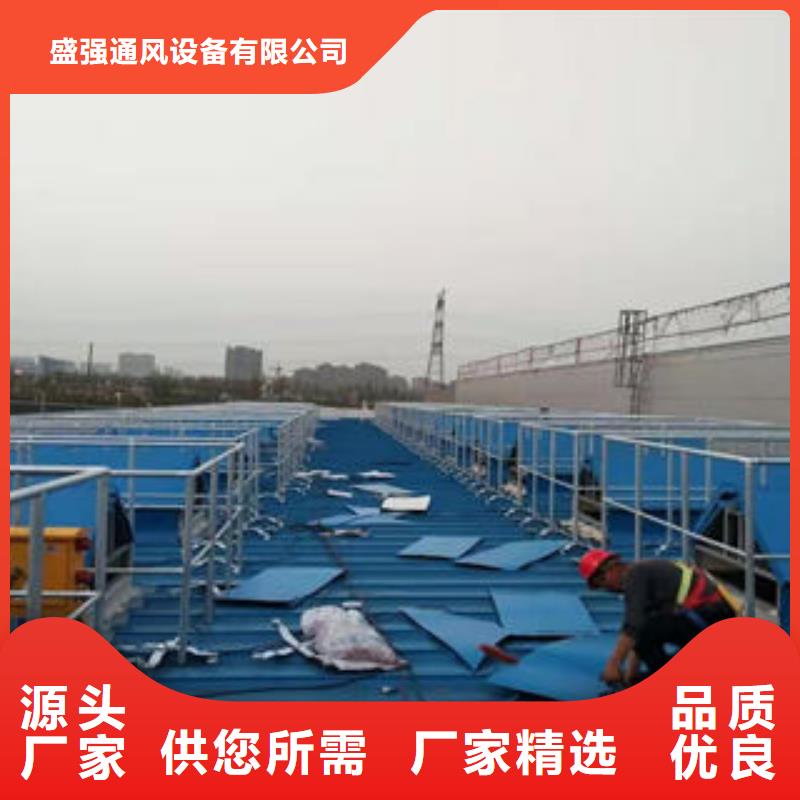 顺坡气楼发货快