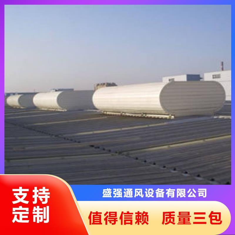 通风气楼视频-通风气楼|内蒙古兴安市|锡林郭勒|阿拉善|鄂尔多斯|赤峰|包头|通辽|呼和浩特