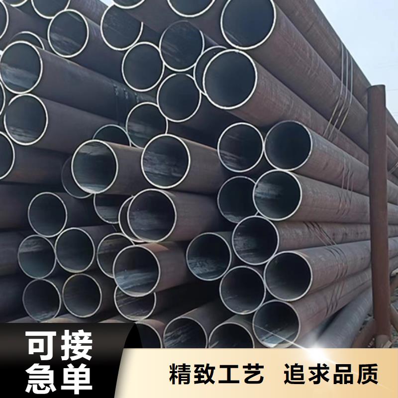 无缝钢管【合金管】诚信为本