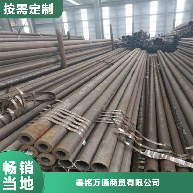 【无缝钢管 石油裂化管设计制造销售服务一体】
