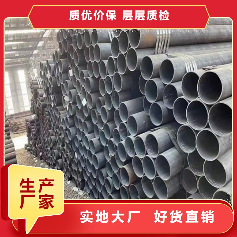 酸洗钝化无缝管视频-酸洗钝化无缝管_直辖天津市市场覆盖红桥|南开|滨海新|河西|和平|北辰等
