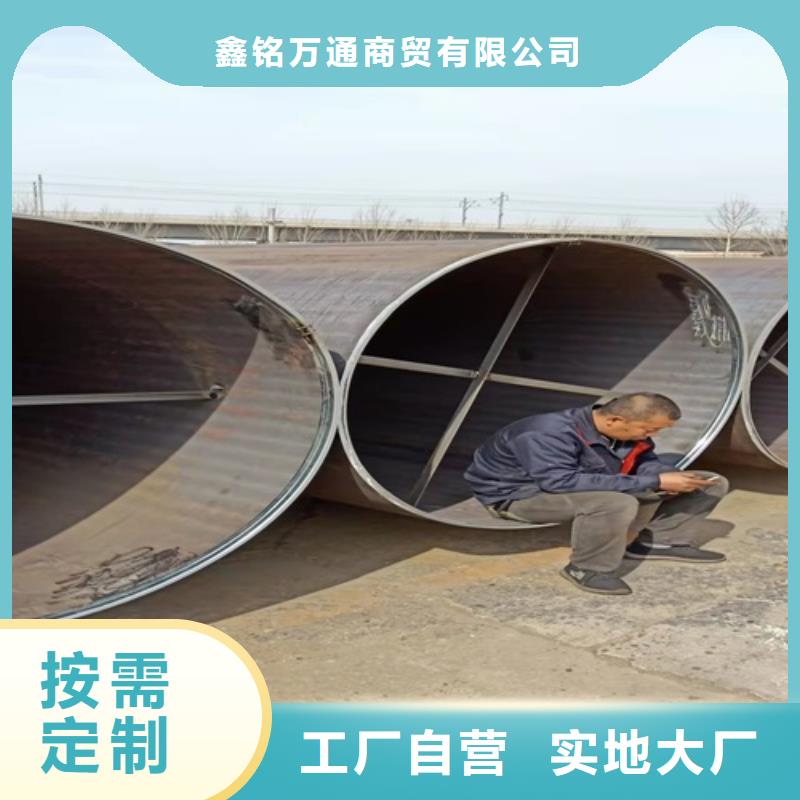 无缝钢管【酸洗钝化无缝管】售后服务完善